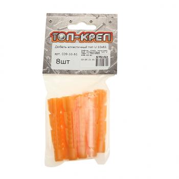 38 р. Дюбель 10х61 пластиковый элластичный тип U (8шт.) ТОП-КРЕП ТОП-КРЕП 039-10-61  с доставкой в г. Пермь. Увеличить фотографию 1