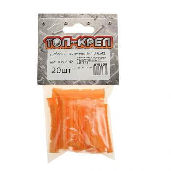 38 р. Дюбель 6х42 пластиковый элластичный тип U (20шт.) ТОП-КРЕП ТОП-КРЕП 039-6-42  с доставкой в г. Пермь. Увеличить фотографию 1