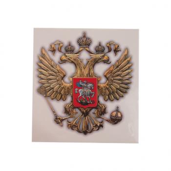 64 р. Наклейка виниловая вырезанная Герб России (литье) 13х14см полноцветная AUTOSTICKERS AUTOSTICKERS 05726  с доставкой в г. Пермь. Увеличить фотографию 1