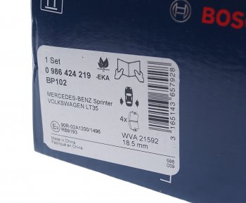 2 969 р. Колодки тормозные задние (4шт.) BOSCH Volkswagen LT 2D (1996-2006)  с доставкой в г. Пермь. Увеличить фотографию 3