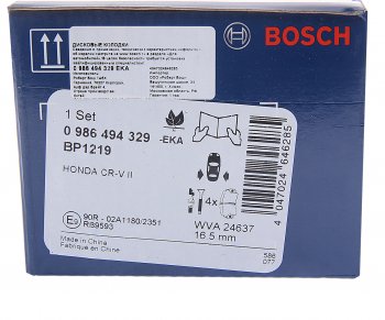 2 799 р. Колодки тормозные задние (4шт.) BOSCH Honda CR-V RE1,RE2,RE3,RE4,RE5,RE7 дорестайлинг (2007-2010)  с доставкой в г. Пермь. Увеличить фотографию 4