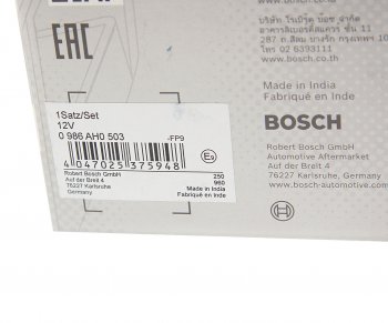 1 799 р. Сигнал звуковой CHEVROLET Lacetti BOSCH BOSCH 0986ah0503  с доставкой в г. Пермь. Увеличить фотографию 4