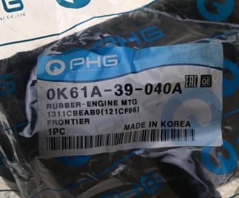 1 129 р. Подушка KIA Bongo 3 (06-) (2.73.0) двигателя передняя PHG PHG 0k61a-39040a  с доставкой в г. Пермь. Увеличить фотографию 3
