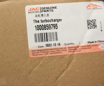 124 999 р. Турбокомпрессор JAC N350 OE № JAC 1000859795  с доставкой в г. Пермь. Увеличить фотографию 7