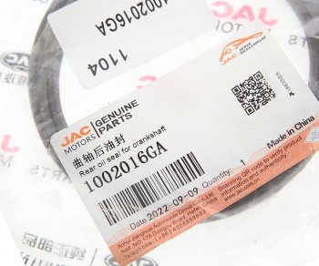 829 р. Сальник коленвала JAC S5 задний OE JAC 1002016ga  с доставкой в г. Пермь. Увеличить фотографию 3