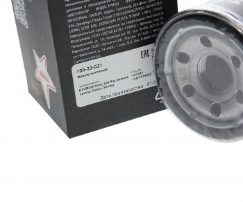 156 р. Фильтр масляный HYUNDAI Getz KIA Rio,Spectra,Carens,Clarus,Shuma MEGAPOWER MEGAPOWER 100-23-021  с доставкой в г. Пермь. Увеличить фотографию 2