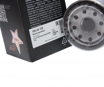 156 р. Фильтр масляный NISSAN KIA MAZDA HONDA OPEL MEGAPOWER MEGAPOWER 100-23-132  с доставкой в г. Пермь. Увеличить фотографию 3