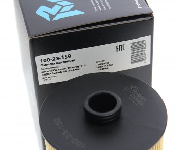 246 р. Фильтр масляный VW Passat,Touareg (11-) SKODA Superb (08-) (3.6 V6) MEGAPOWER MEGAPOWER 100-23-159  с доставкой в г. Пермь. Увеличить фотографию 3