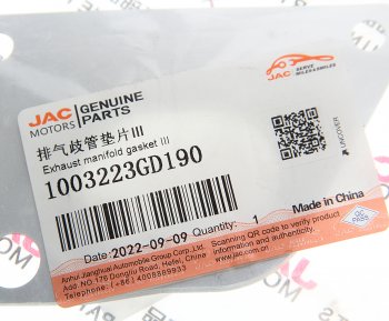 519 р. Прокладка коллектора JAC T6 выпускного (4 цил.) OE JAC 1003223gd190  с доставкой в г. Пермь. Увеличить фотографию 2