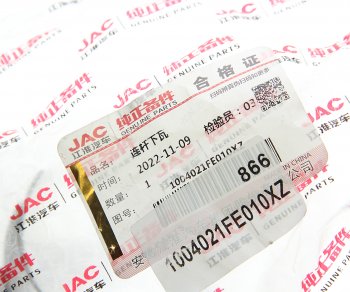 319 р. Вкладыши JAC N56,Sunray SOLLERS Atlant (2.7D) (4DE1-1D) (Е5) шатунные d+0.00 (1шт.) нижние OE JAC 1004021fe010xz  с доставкой в г. Пермь. Увеличить фотографию 3