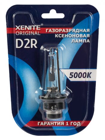899 р. Лампа ксеноновая D2R 5000K блистер (1шт.) XENITE XENITE 1004120  с доставкой в г. Пермь. Увеличить фотографию 4