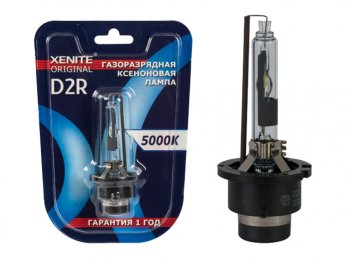 899 р. Лампа ксеноновая D2R 5000K блистер (1шт.) XENITE XENITE 1004120  с доставкой в г. Пермь. Увеличить фотографию 1