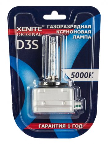1 689 р. Лампа ксеноновая D3S 5000K блистер (1шт.) XENITE XENITE 1004132  с доставкой в г. Пермь. Увеличить фотографию 5