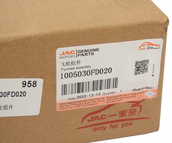 11 199 р. Маховик JAC N35,T6 OE JAC 1005030fd020  с доставкой в г. Пермь. Увеличить фотографию 7