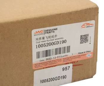 77 999 р. Маховик JAC T6 OE JAC 1005200gd190  с доставкой в г. Пермь. Увеличить фотографию 8