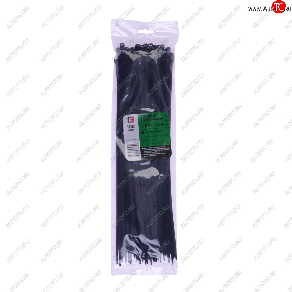 379 р. Хомут-стяжка 350х5.0 пластик черный (100шт.) FORTISFLEX FORTISFLEX 1005350-1  с доставкой в г. Пермь