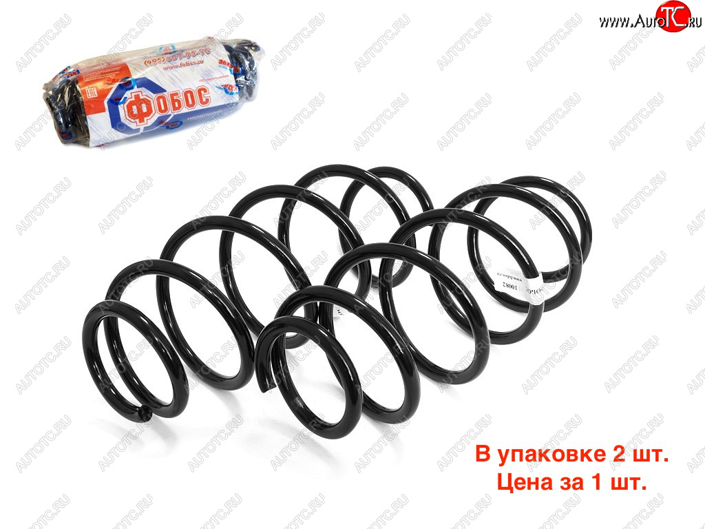 1 869 р. Пружина передней подвески FOBOS Chevrolet Aveo T300 седан (2011-2015)  с доставкой в г. Пермь