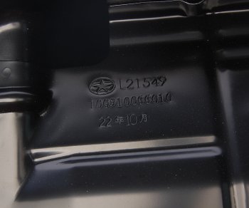 6 849 р. Картер МОСКВИЧ 3 JAC JS4,S3,J7 масляный OE JAC 1009100gg010  с доставкой в г. Пермь. Увеличить фотографию 4