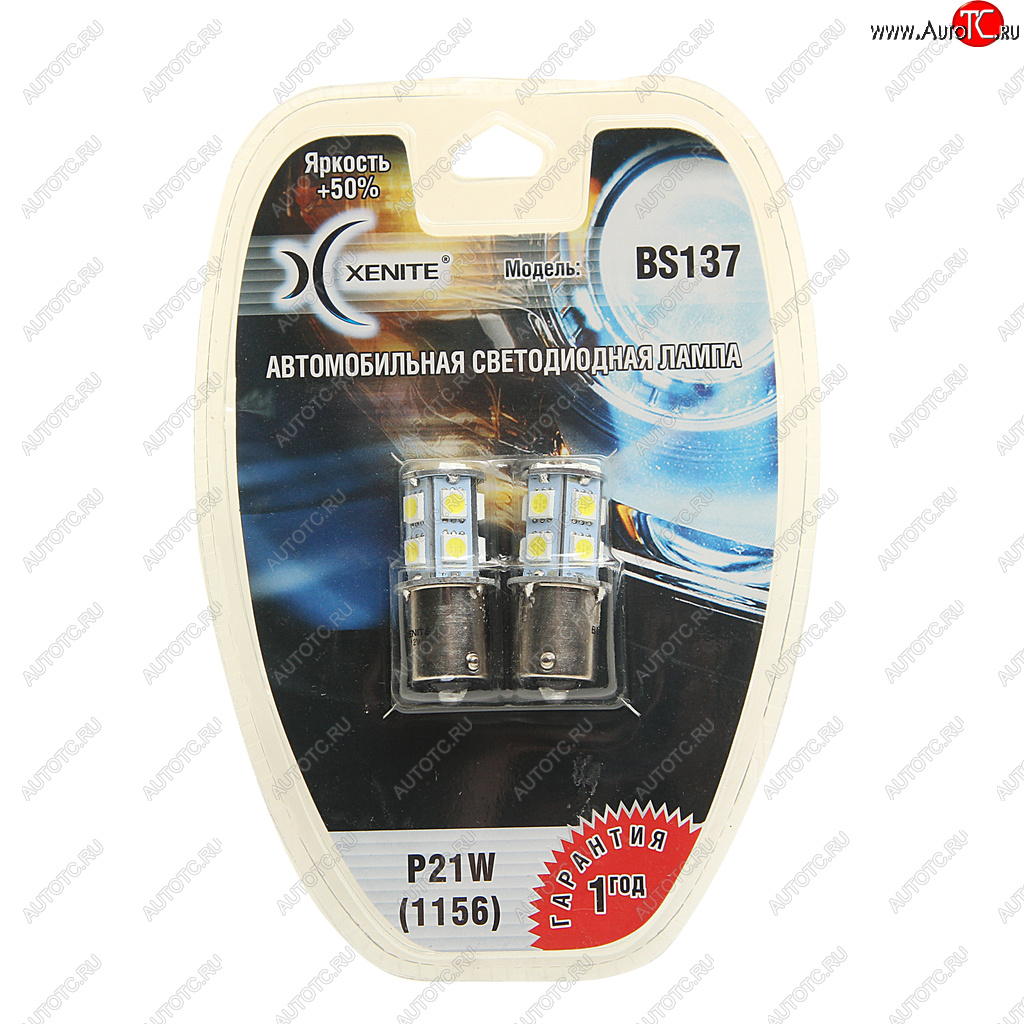 419 р. Лампа светодиодная 12V P21W 2.4W BA15S блистер (2шт.) XENITE XENITE 1009237  с доставкой в г. Пермь