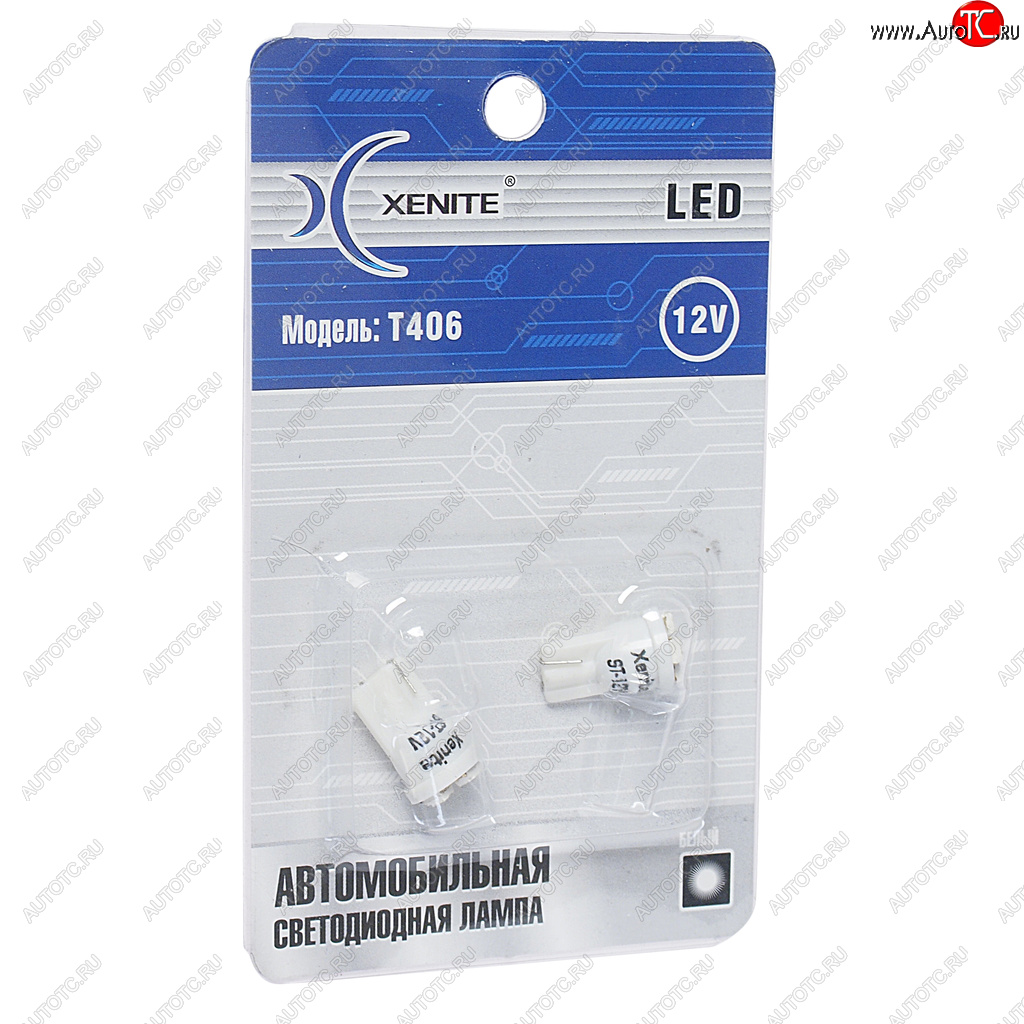 125 р. Лампа светодиодная 12V W5W T10W 1.5W +50% W2.1х9.5d бесцокольная белая блистер (2шт.) XENITE XENITE 1009278  с доставкой в г. Пермь