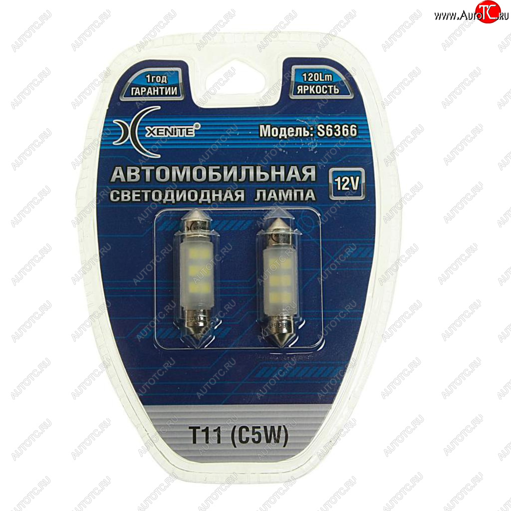 201 р. Лампа светодиодная 12V C5W 1.8W SV8.5-8 36мм двухцокольная белая блистер (2шт.) XENITE XENITE 1009323  с доставкой в г. Пермь