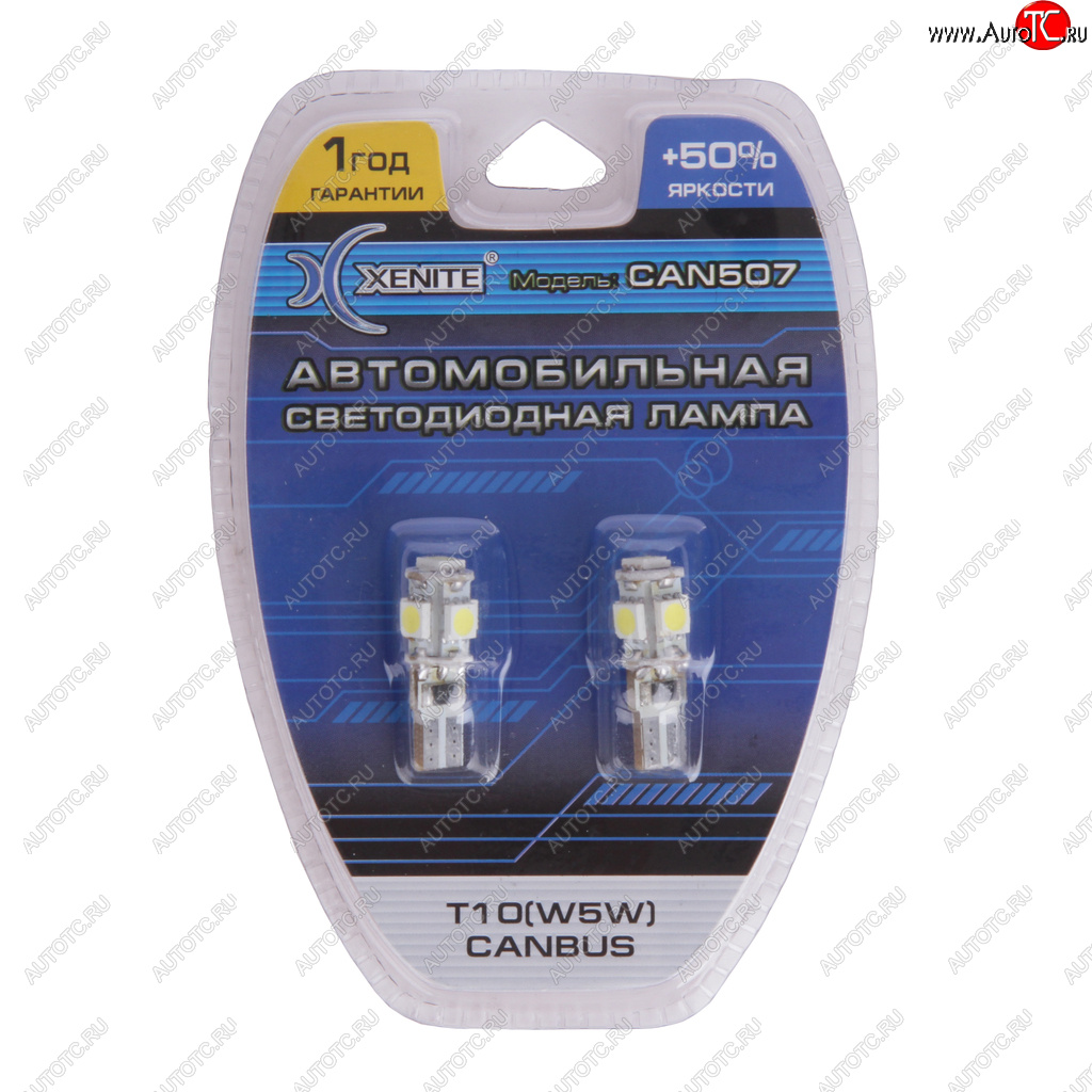 329 р. Лампа светодиодная 12V W5W W2.1х9.5d белая блистер (2шт.) XENITE XENITE 1009343  с доставкой в г. Пермь