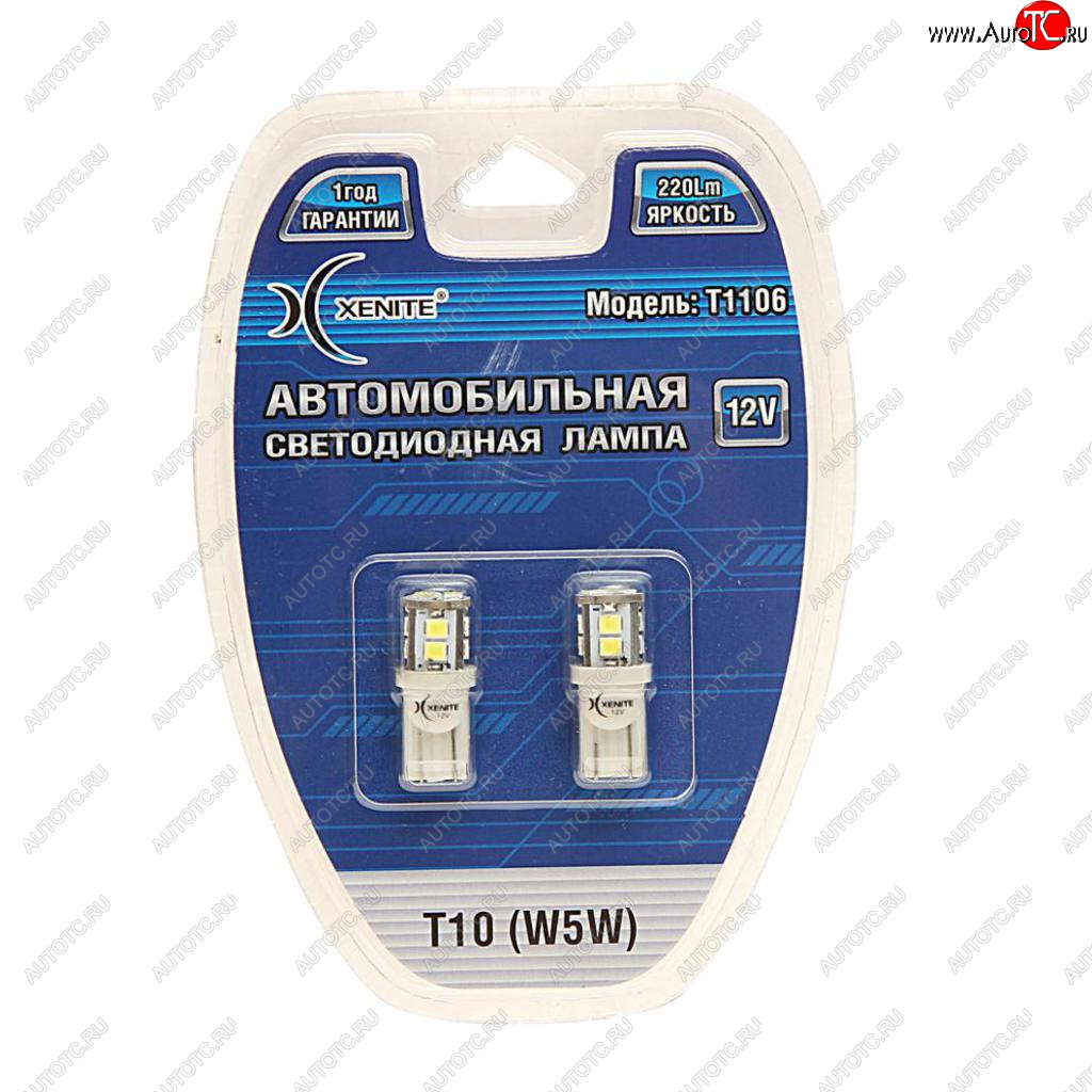 251 р. Лампа светодиодная 12V W5W T10W 2.1х9.5d бесцокольная блистер (2шт.) XENITE XENITE 1009427  с доставкой в г. Пермь