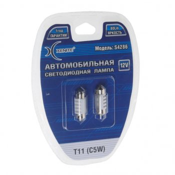 172 р. Лампа светодиодная 12V C5W SV8.5-8 двухцокольная блистер (2шт.) XENITE XENITE 1009483  с доставкой в г. Пермь. Увеличить фотографию 1