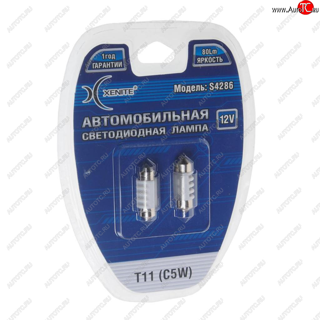 172 р. Лампа светодиодная 12V C5W SV8.5-8 двухцокольная блистер (2шт.) XENITE XENITE 1009483  с доставкой в г. Пермь