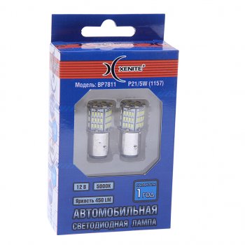 729 р. Лампа светодиодная 12V P215W BaY15d блистер (2шт.) XENITE XENITE 1009599  с доставкой в г. Пермь. Увеличить фотографию 1