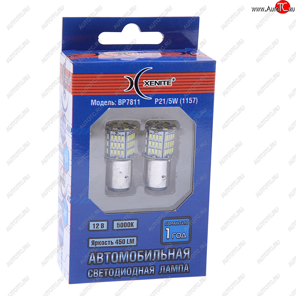 729 р. Лампа светодиодная 12V P215W BaY15d блистер (2шт.) XENITE XENITE 1009599  с доставкой в г. Пермь