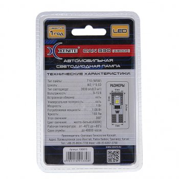 319 р. Лампа светодиодная 12V W5W T10W W2.1х9.5d бесцокольная блистер (2шт.) XENITE XENITE 1009619 XENITE 1009619  с доставкой в г. Пермь. Увеличить фотографию 2