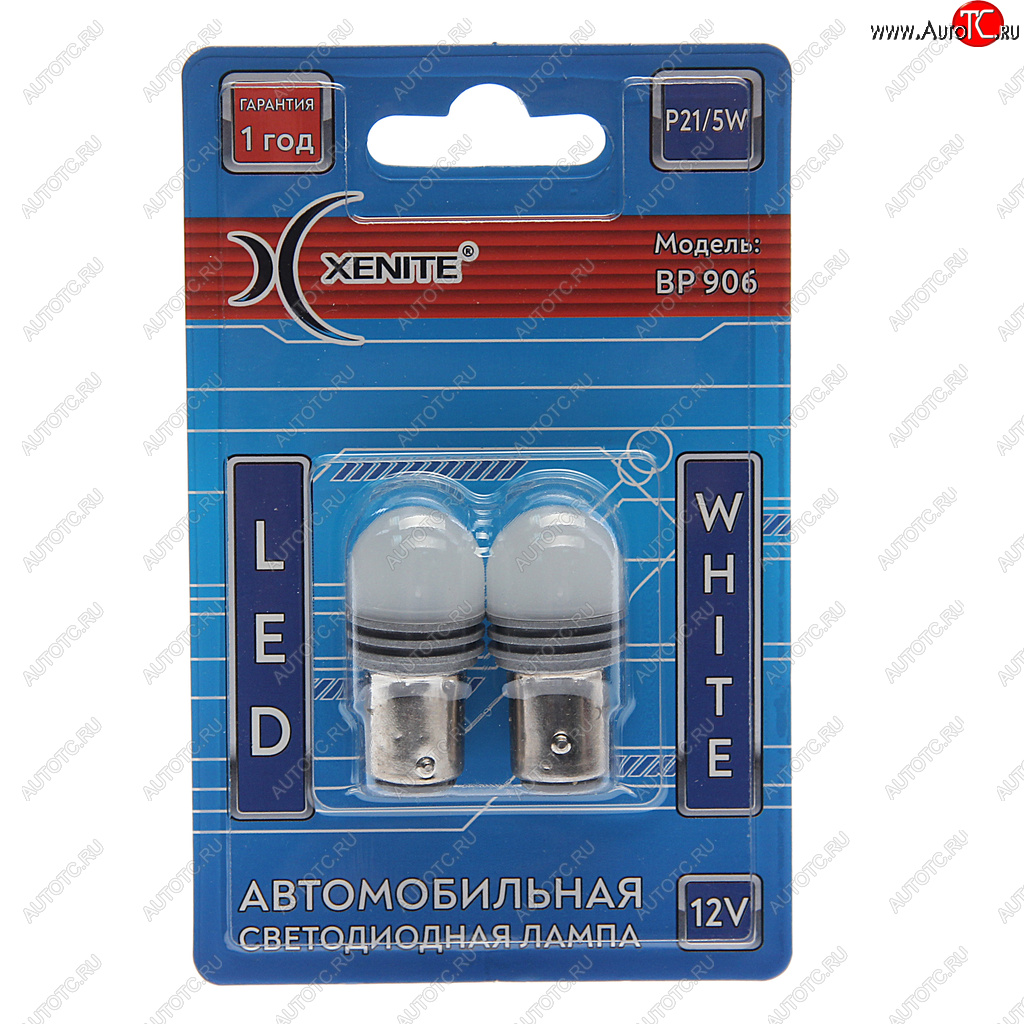 459 р. Лампа светодиодная 12V P215W BaY15d блистер (2шт.) XENITE XENITE 1009652  с доставкой в г. Пермь