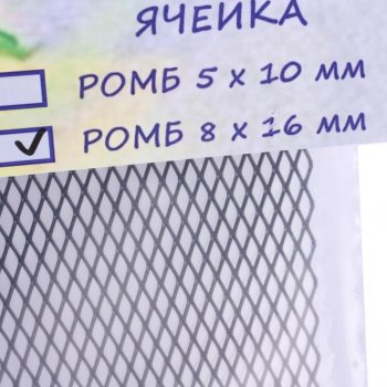 899 р. Решетка радиатора сетка (черная) 100х40см (ромб 8х16мм) NO NAME 100х40 (ромб 8х16) black  с доставкой в г. Пермь. Увеличить фотографию 2