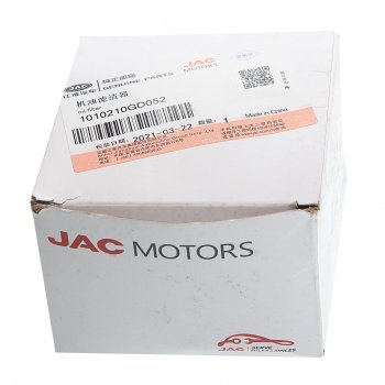 849 р. Фильтр масляный JAC S5 (турбированный) OE JAC 1010210gd052  с доставкой в г. Пермь. Увеличить фотографию 3