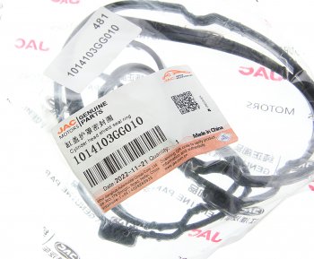 1 639 р. Прокладка клапанной крышки МОСКВИЧ 3 JAC JS4,S3,J7 OE JAC 1014103gg010  с доставкой в г. Пермь. Увеличить фотографию 3