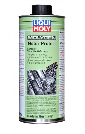 2 959 р. Присадка в масло Molygen Motor Protect 500мл LIQUI MOLY LIQUI MOLY 1015  с доставкой в г. Пермь. Увеличить фотографию 1