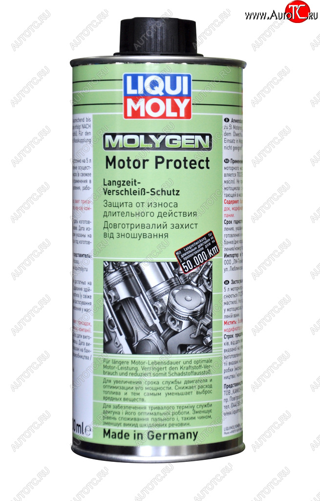 2 959 р. Присадка в масло Molygen Motor Protect 500мл LIQUI MOLY LIQUI MOLY 1015  с доставкой в г. Пермь