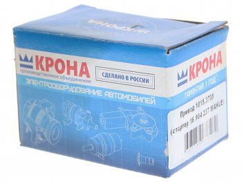 2 299 р. Привод стартера КАМАЗ AZJ-3367,3436 (аналог 16.904.260) КРОНА КРОНА 1015.3708  с доставкой в г. Пермь. Увеличить фотографию 3