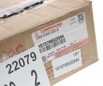 6 249 р. Натяжитель приводного ремня JAC S5 кондиционера OE JAC 1015700gd094  с доставкой в г. Пермь. Увеличить фотографию 4
