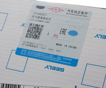 1 099 р. Фильтр воздушный GEELY Emgrand X7 OE GEELY 1016002627  с доставкой в г. Пермь. Увеличить фотографию 3