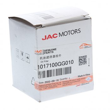 569 р. Фильтр масляный JAC S3 (GK040) (1.6) OE JAC 1017100gg010  с доставкой в г. Пермь. Увеличить фотографию 2
