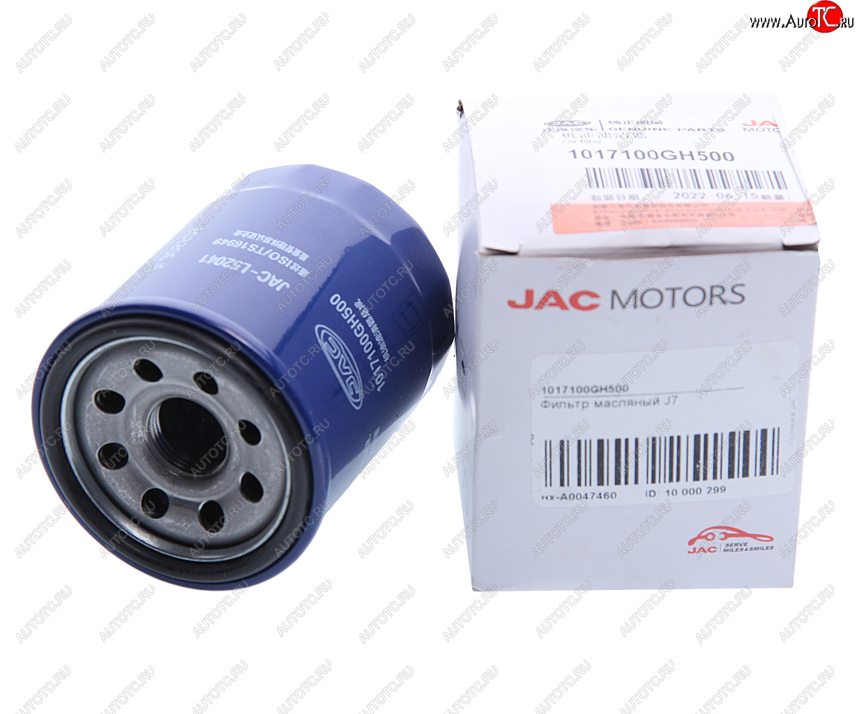 879 р. Фильтр масляный МОСКВИЧ 3 JAC JS4,J7 OE JAC 1017100gh500  с доставкой в г. Пермь