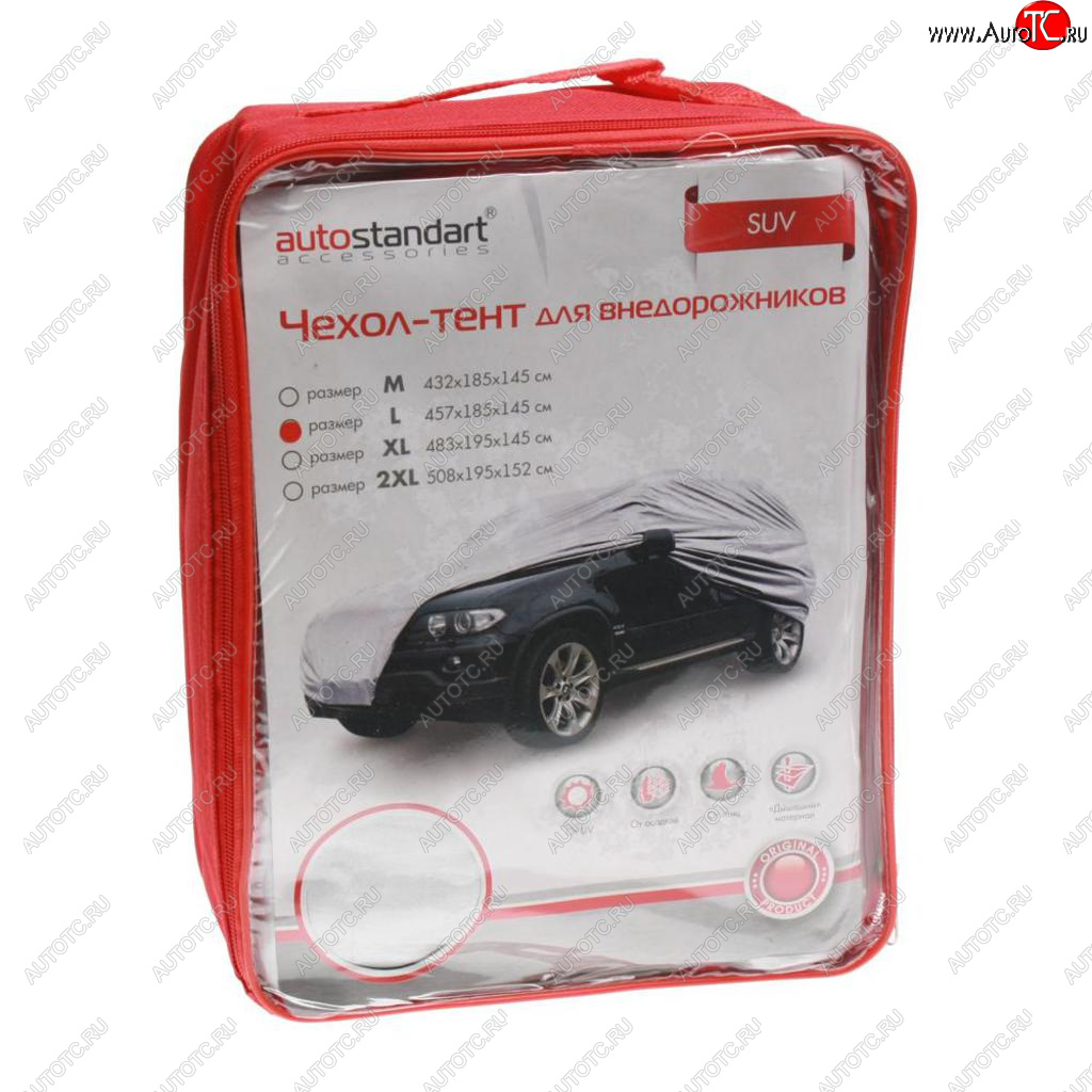 4 099 р. Тент на автомобиль (L) 457х185х145см для внедорожников AUTOSTANDART AUTOSTANDART 102109  с доставкой в г. Пермь