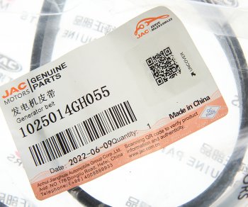 2 799 р. Ремень приводной поликлиновой 5PK1239 JAC S3 (17-) генератора OE JAC 1025014gh055  с доставкой в г. Пермь. Увеличить фотографию 3