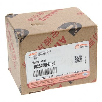 4 299 р. Ролик приводного ремня JAC N56 (19-) SOLLERS Atlant (2.7D) (4DE1-1D) (Е5) обводной №1 OE JAC 1025400fe130  с доставкой в г. Пермь. Увеличить фотографию 3