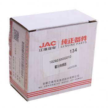 4 799 р. Датчик положения коленвала JAC S3 OE JAC 1026030gg010  с доставкой в г. Пермь. Увеличить фотографию 3