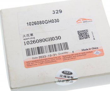 2 779 р. Свеча зажигания JAC S7,JS6 OE JAC 1026080gh030  с доставкой в г. Пермь. Увеличить фотографию 3