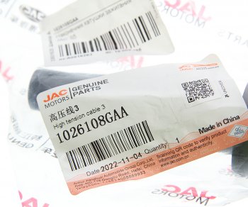 799 р. Наконечник JAC S5 катушки зажигания OE JAC 1026108gaa  с доставкой в г. Пермь. Увеличить фотографию 3