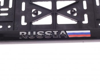 173 р. Рамка знака номерного RUSSIA с флагом полукнижка черная AUTOSTANDART AUTOSTANDART 102611  с доставкой в г. Пермь. Увеличить фотографию 2
